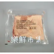 (店+)強匠生鮮去骨雞腿排（7兩）單片裝 無骨雞腿排／烤肉食材／露營食材／強匠食品／冷凍食品