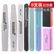 【台灣出貨】任選多件更划算 DIY美甲材料 磨指甲挫條美甲工具菱形橢圓搓條打磨條磨砂條海綿拋光條銼條