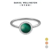 【Daniel Wellington】Audrey Ring 半寶石孔雀石戒指