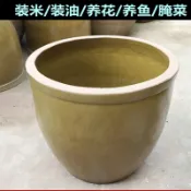 協貿國際日用品生活4館 民間老舊水缸家用儲水用廚房花盆室外睡蓮大口徑花魚共養陶瓷復古