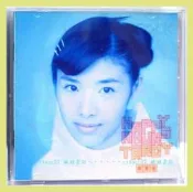 《銀玥書坊》蘇慧倫•HAPPY  HOURS  TARCY•滾石唱片﹧10首歌曲.回頭在一起•1999年【女歌手•二手音樂CD】