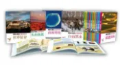 【灰熊iREAD】寫給大家的中國地理（一套十四冊） 天衛文化編輯部