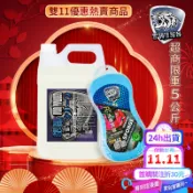 twins car 鐵粉清潔劑 1加侖(不附噴瓶) PRO專業級原液 鐵粉除鏽劑 分解煞車鐵屑鐵鏽 洗車藥劑  鐵粉清潔