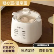 隔日達 多功蒸蛋器 煮蛋器 附不鏽鋼蒸蛋碗 蒸蛋神器 家用煮蛋器 110V 多功能料理機 小型蒸蛋器 煮蛋神器 早餐機