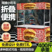 🌸多功能夜市不銹鋼擺攤小吃推車餐車可折疊網紅爆款可移動擺攤車