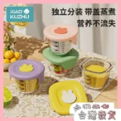 嬰兒輔食碗玻璃可蒸煮蛋羹碗杯模工具保鮮儲存全套寶寶專用兒童碗