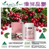 【澳洲晶艷】Nature’s care 新包裝 BELROSE澳倍美頂級蔓越莓膠囊90顆(25000毫克)台灣公司貨