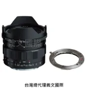 馬克攝影器材專賣店 福倫達專賣店:Voigtlander 15mm F4.5 ASPH III VE+Kipon S/E-N/Z組合(NIKON,尼康,Z6,Z7)