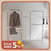 【ikloo】多功能不鏽鋼三段式伸縮曬衣架-附收合吊襪夾