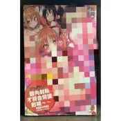 【全新】C3159 溫熱濕黏受精中毒症候群！(全)【爆氣貓】【現貨】新視界 限制級 成人 色情 A漫 H漫 黃書
