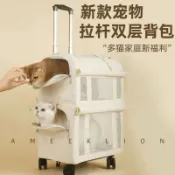 寵物拉桿箱雙層巴士行李箱貓包外出便攜兩隻貓咪大空間透氣狗背包
