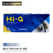 (BUBU安全制動) HI-Q 來令片 煞車皮 ( KIA SPORTAGE 1.6 2022- 適用 ) 需車身碼查詢