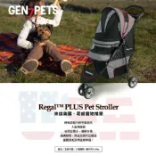 萊恩家^ 美國Gen7Pets 君威寵物推車 三輪推車 原廠貨 輕便好推 可承重11公斤