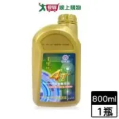 國光牌 千里馬 SL4T機油800ml (20W40)機車專用油 保護引擎 機油【愛買】