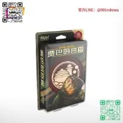 奕非桌遊情書中文版 Love Letter桌遊 情書休閑桌遊 心理推測桌遊
