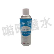 現貨24出貨 含發票 SM-111 噴霧式矽油 潛水裝備保養 塑膠 橡膠 金屬 潤滑保養 450cc 脫模 離型劑