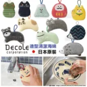 現貨🎀日本 Decole 動物造型海綿 清潔刷 菜瓜布 洗碗 廚房 浴室 雪納瑞犬 富士山 達摩 招財貓 貓 柴犬 刺蝟