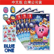 Switch 星之卡比Wii 豪華版 中文版 BlueOne 電玩 遊戲片 全新現貨