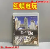 【小七嚴選】PS3正版遊戲光碟 鐵道迷RAILFAN 電車迷 曰初版【公司貨】