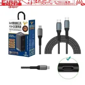 DC【65W氮化鎵快充頭】適用 三星 Tab S10+ S10 Ultra FE FE+ 充電器 PD QC 充電線