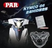 新廣科技 光陽 KYMCO G6 125 G6 150 合法魚眼大燈 D2S 行照 變更 HID 光型LED日行燈 超6