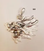 [金年春金仔店] 純銀999 龍頭 墜子 吊飾 墜飾 銀墜子 銀吊飾 銀墜飾 銀墜 銀幣 銀飾 歡迎自取