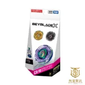 【就是要玩】現貨 戰鬥陀螺 CX-18 腕龍鞭打 隨機強化組 公司貨 正版 BEYBLADE X TAKARA TOMY