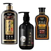 (店+)生薑防脫洗髮精 洗髮露 植物洗髮水 強健髮根 固護 草本養髮 頭皮保養 養髮 控油 GL285