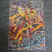 機甲英雄 燙銀 黑鑽卡 星輝獅鷲獸