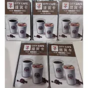 7-11中杯美式 現萃茶 四季春青茶 經典紅茶、中杯美式咖啡{冰/熱不限}  提貨卡無使用期限