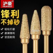 購滿99出貨 可開發票 滬豪金剛石磨頭 釺焊鑄鐵銼刀 打磨磨頭工具 硬質合金旋轉銼鎢鋼金屬