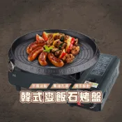 台灣現貨_DH098不沾黏煎盤 烤盤 煎盤 鐵板燒烤盤 燒烤煎盤 烤肉專用煎盤 烤肉盤 適用卡式爐 多功能烤盤 燒烤盤