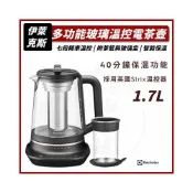 (店+)【Electrolux 伊萊克斯】1.7L 主廚系列玻璃智能溫控壺 E7GK1-73BP 快煮壺 煮水壺  電茶壺 熱水壺