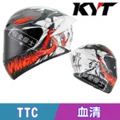 【現貨】KYT TT-Course Anti-Venom TTC 血清 反猛毒 限定 彩繪 漫威 全罩 安全帽 排齒扣
