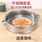 💚環島百貨💚【8.1萬人好評】不銹鋼蒸籠傢用多功能籠屜蒸格加高加厚炒鍋電熱鍋可配套通用蒸篦