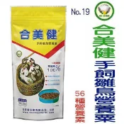 合美健《19號-手飼雛鳥營養粟-300g》56種營養素〔李小貓之家〕