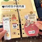 💥挑戰最低💥簡約款 棕色 M5 空白牛皮紙 手賬 內頁 學生 文創素材 平價款 明信片