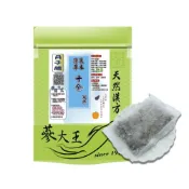 (店+)【蔘大王】『涼氣草本十全燉包►月子膳►共1組』(130g/組) 全素可素食▪葷素快煮▪養生湯底火鍋底▪電鍋燉包▪滋補強身