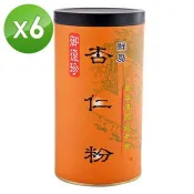 【御復珍】鮮磨杏仁粉－無加糖600gX6罐