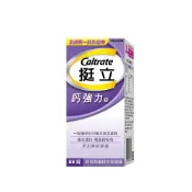 【維康 wellcare】Caltrate 挺立鈣 強力錠 (88錠/盒)