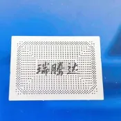 銳龍AMD R5 R7 R3 R9鋼網 100-000000098 R7-4800H R7-5800H 5900GK91