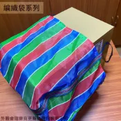 :菁品工坊:長耳 市場袋12 14 16 18 20號 斜背茄志袋 工作復古 茄芷袋 加至 網袋 台客袋 尼龍袋 巨無霸