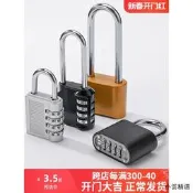 【小雲精選國際購】按鍵密碼鎖數字大門宿舍行李箱自行車家用防水防盜合金不銹鋼掛鎖