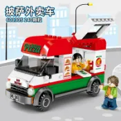 全球選品1館 生活百貨 森寶積木街景系列披薩外賣車601305遊戲機益智拼裝積木玩具禮物
