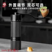 Shark家具/【三軸承穩固結構】燁咖啡 鬼刀係列上調手搖磨豆機精密手動意式手衝咖啡豆研磨器具