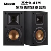 限時下殺Klipsch傑士R-41M環繞音箱，國行政榀，原包裝位釵風，之池查驗，假壹賠十！參數齊全：1“鋁制LTS高音