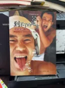 【知G18F】到不了的地方，就用食物吧！（電影書衣版） 李鼎、徐君豪  大塊文化  9867291301