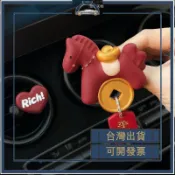 馬年春節發財小馬車載香薰汽車出風口裝飾車內飾擺件禮盒新年禮物 可開發票✅添億車坊🔥臺灣出貨🔥