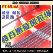 【可開發票】新款升級特百惠大小旋風颶風拉繩耐 耐拉繩切剁 攪碎 配件繩子【满额免運】