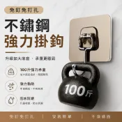 無痕強力掛勾 免鑽牆壁掛鉤 加厚自粘掛勾 不銹鋼防鏽掛鉤 廚房浴室通用勾 隱形貼片掛鉤 高承重掛物勾 掛畫專用掛勾